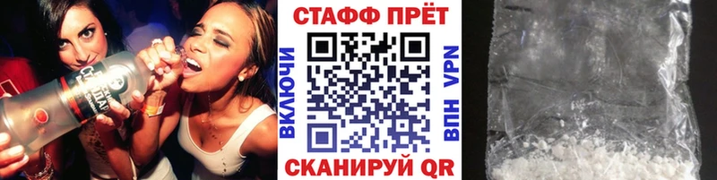 Где купить наркотики Ахтубинск Бошки Шишки A PVP ГАШ Мефедрон