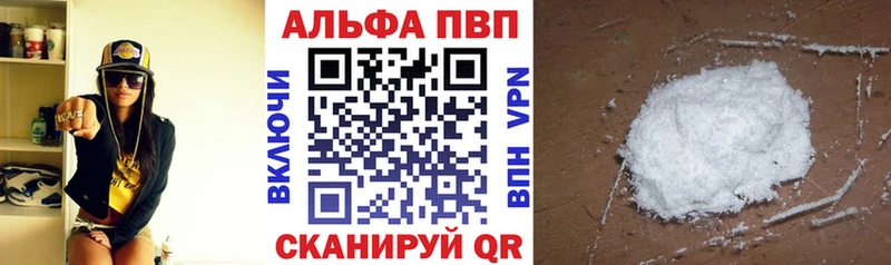 APVP Соль  даркнет как зайти  Ахтубинск  цена   ссылка на мегу ONION 