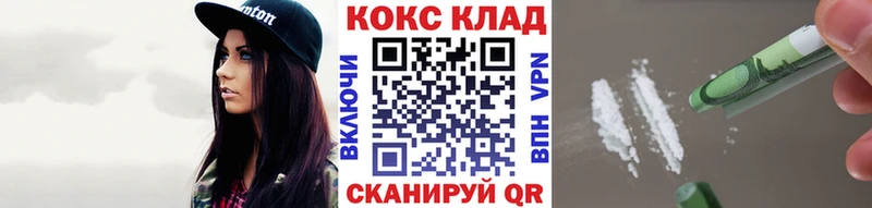 Cocaine Боливия  Ахтубинск 