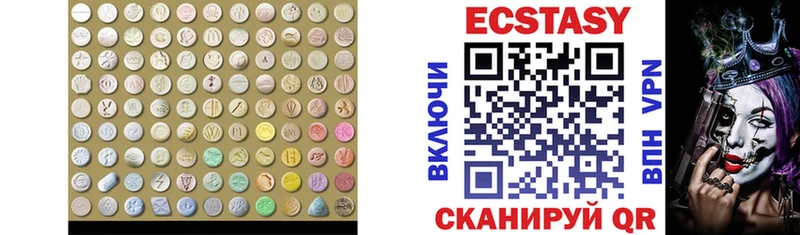 даркнет сайт  Ахтубинск  shop наркотические препараты  Экстази Дубай  MEGA ONION 