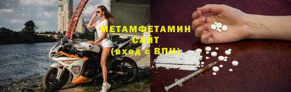 ALPHA PVP Аркадак