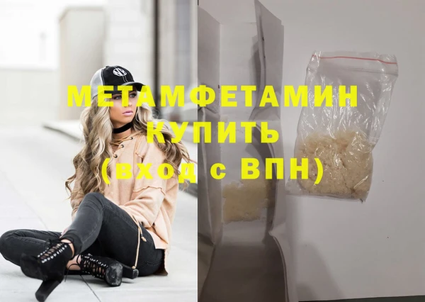 метадон Арсеньев