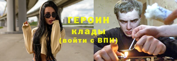 ALPHA PVP Аркадак