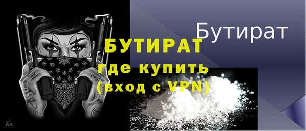 метадон Арсеньев