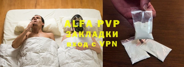 ALPHA PVP Аркадак