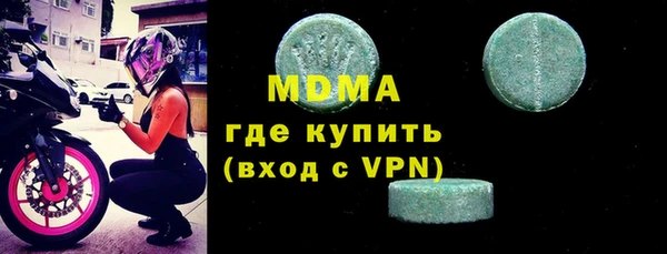 ALPHA PVP Аркадак
