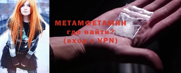 метадон Арсеньев