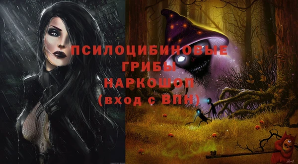 ALPHA PVP Аркадак