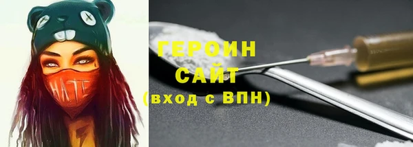 метадон Арсеньев