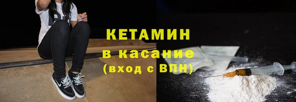 марки nbome Армянск