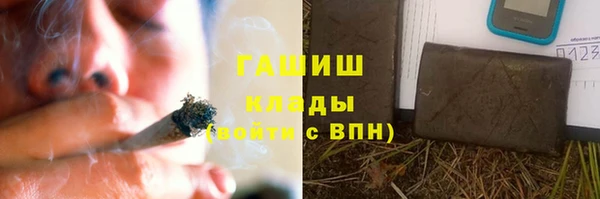 ALPHA PVP Аркадак