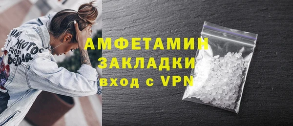 ALPHA PVP Аркадак