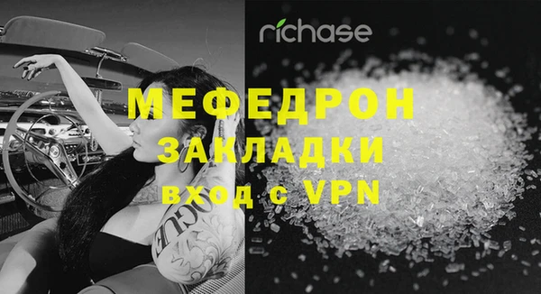 ALPHA PVP Аркадак