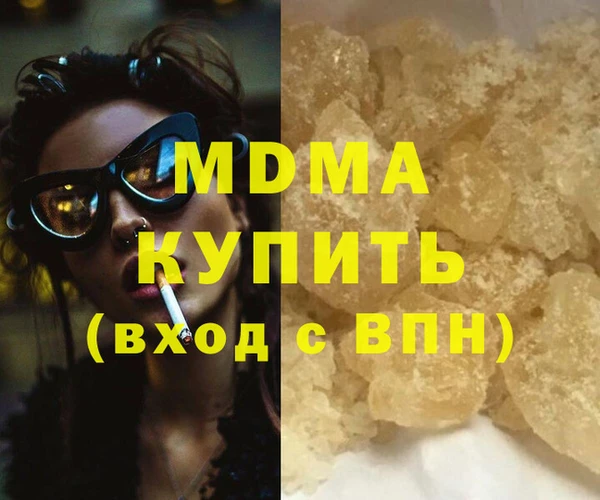марки nbome Армянск