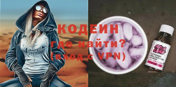 метадон Арсеньев