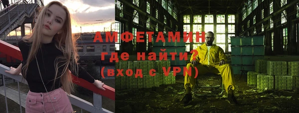 марки nbome Армянск