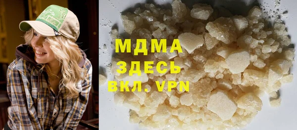 ALPHA PVP Аркадак