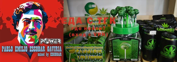 ALPHA PVP Аркадак