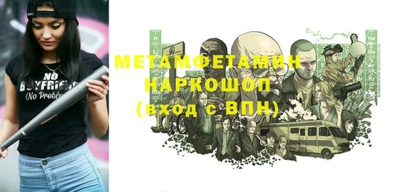 марки nbome Армянск