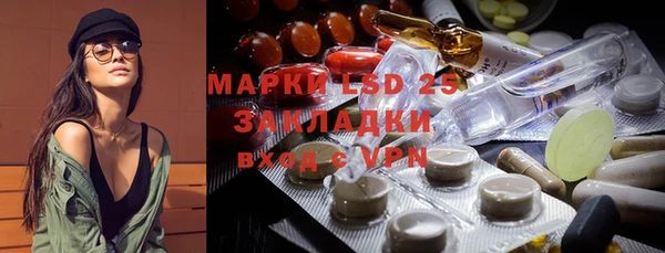 метадон Арсеньев