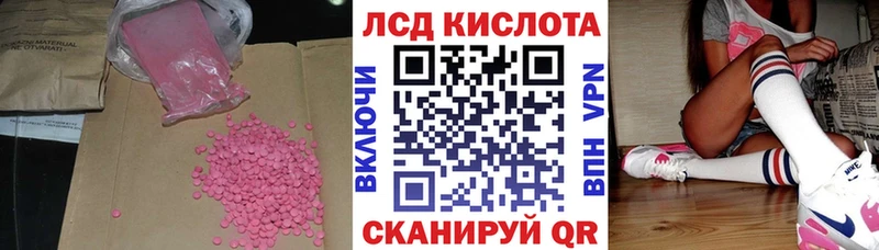 ЛСД экстази ecstasy  наркошоп  Ахтубинск 