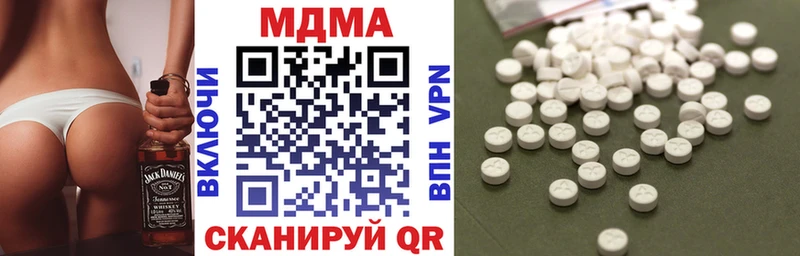 площадка Telegram  Ахтубинск  МДМА crystal 
