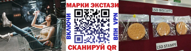 площадка какой сайт Ахтубинск Марки NBOMe 1,8мг
