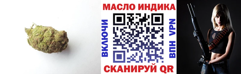 hydra маркетплейс  Ахтубинск  Дистиллят ТГК жижа  даркнет сайт 