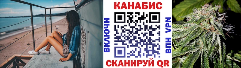 Марихуана SATIVA & INDICA Ахтубинск